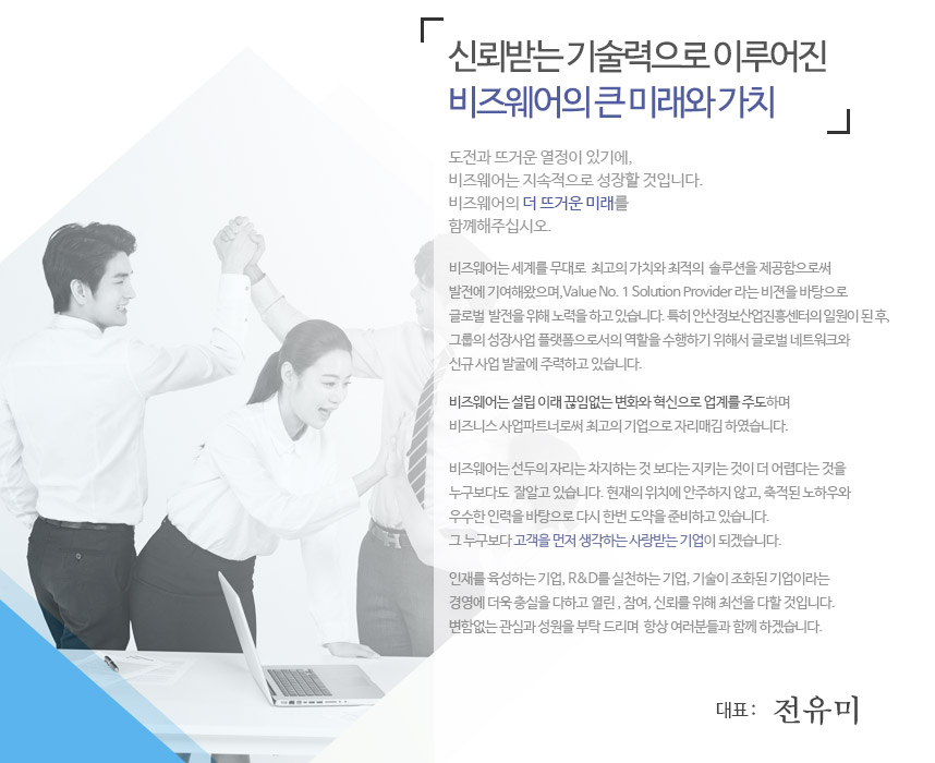 인사